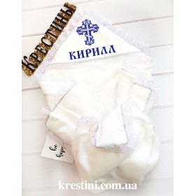 Утеплённая крыжма для мальчика "Кирюшка"